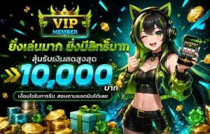 ambslot44 เว็บตรง
