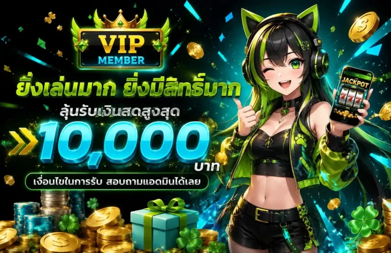 ambslot44 เว็บตรง
